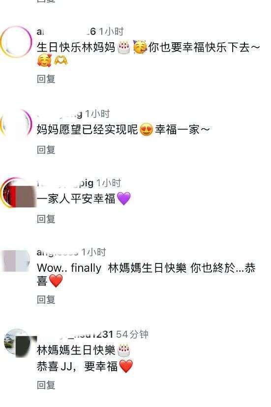 林俊杰官宣恋情，否认怀孕！小21岁的女友身份曝光