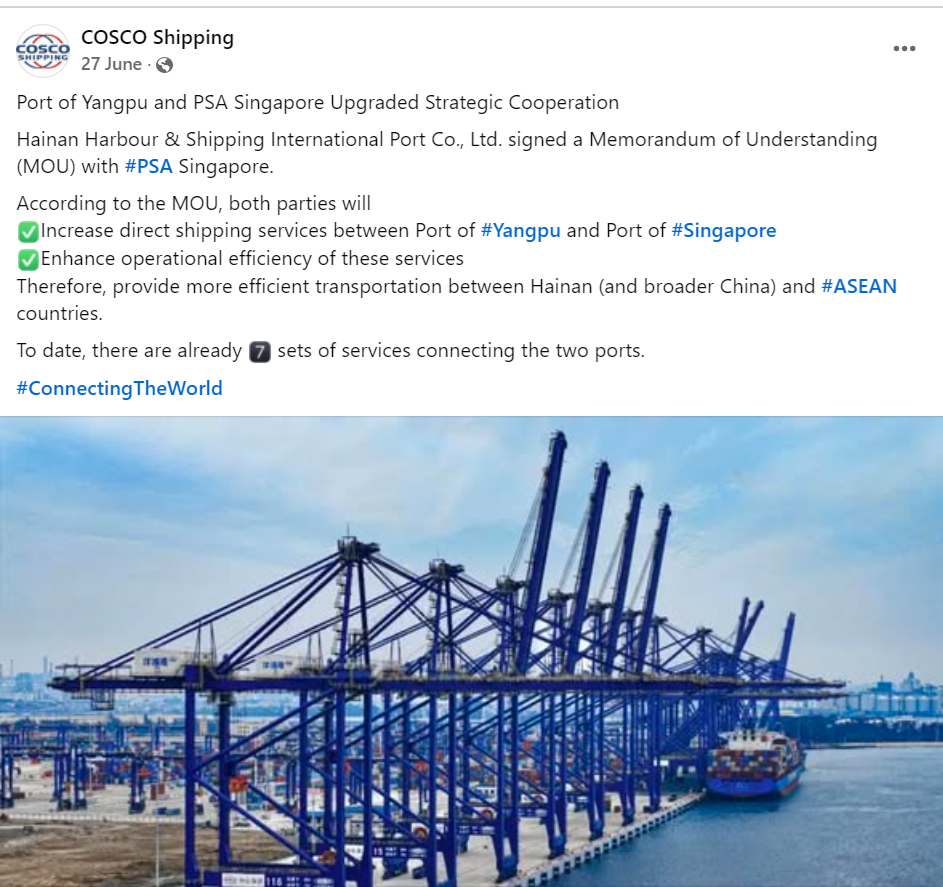 海南封关,洋浦开港!全网疯传:新加坡又双叒慌了!