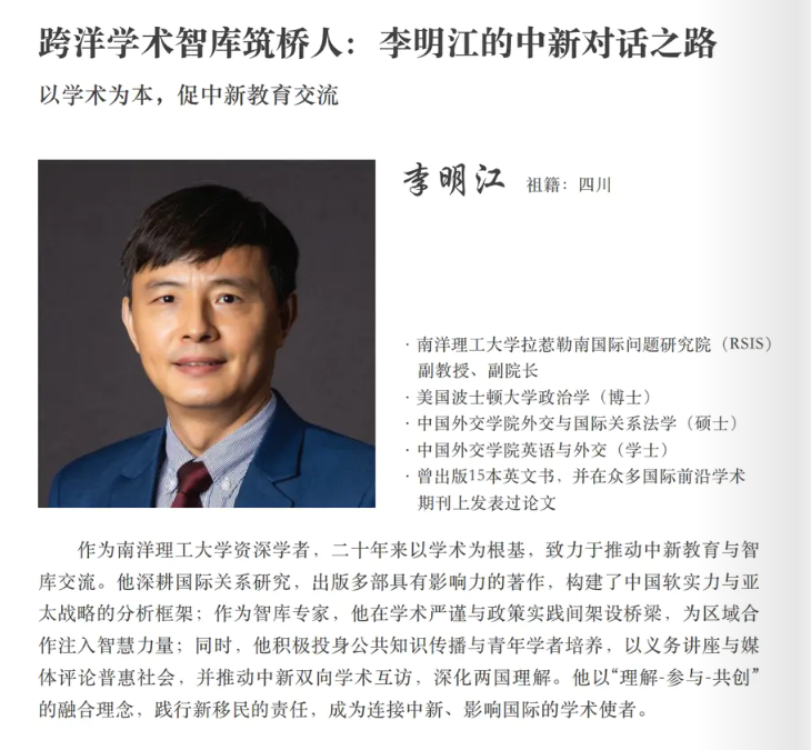独家|中国驻新加坡大使谈海南封关和新移民