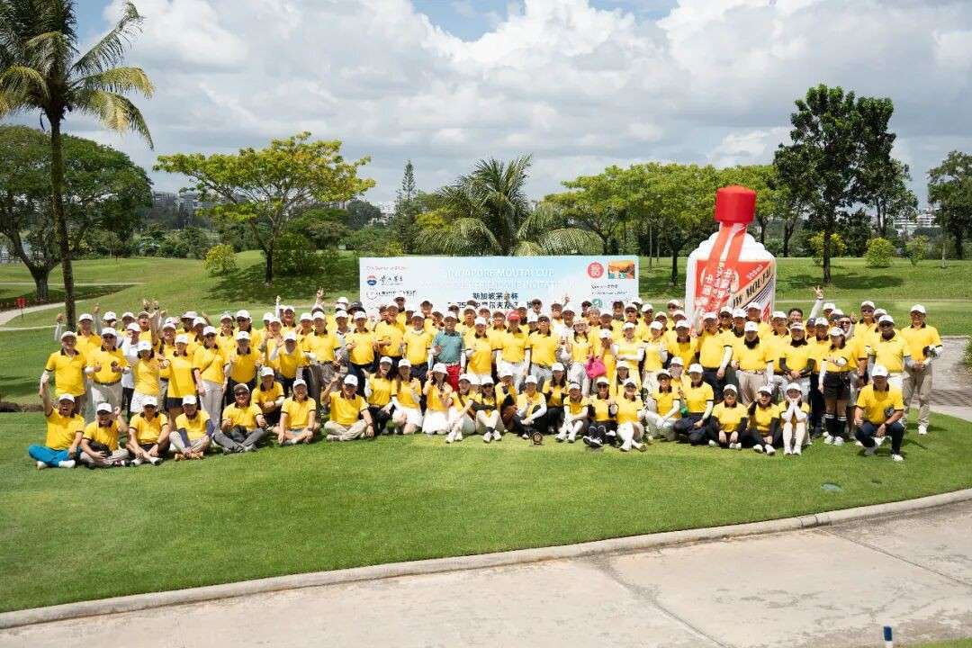 新中高尔夫球会与新加坡贵州会联合举办茅台杯国际邀请赛