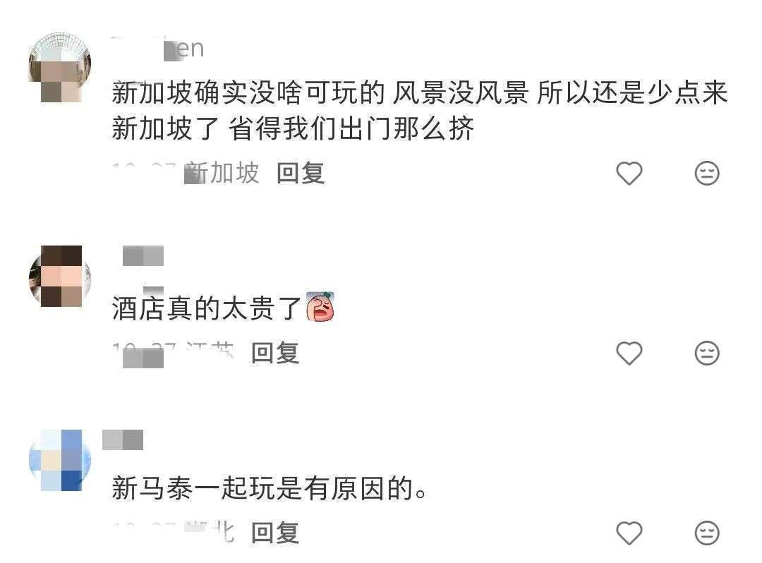 中国游客吐槽新加坡又贵又无聊，本地酒店大佬罕见发声：我也觉得