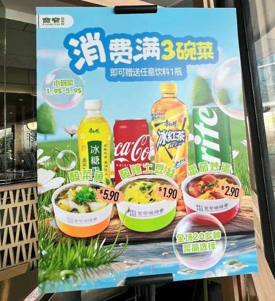 【下周活动】Pepper Lunch买一送一！宽窄双店齐开三重福利，流星雨峰值夜冲，猫咪节萌到不行...冲就完了！