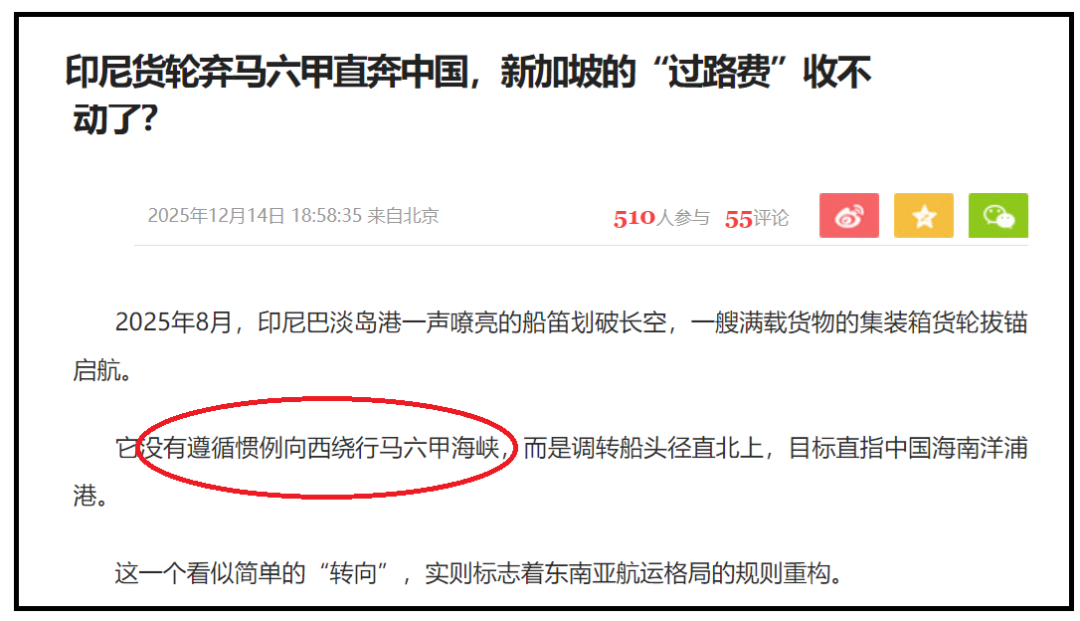 海南封关,洋浦开港!全网疯传:新加坡又双叒慌了!