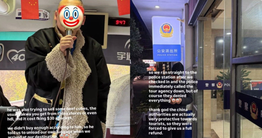 消费不达标不准走！新加坡23人跟团游在中国遭导游逼迫强制购物
