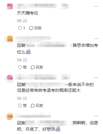 新加坡这项规定实施后,中国考生更难了