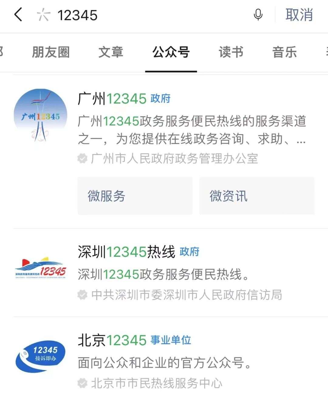 人在新加坡,在中国办理的身份证过期了怎么办?