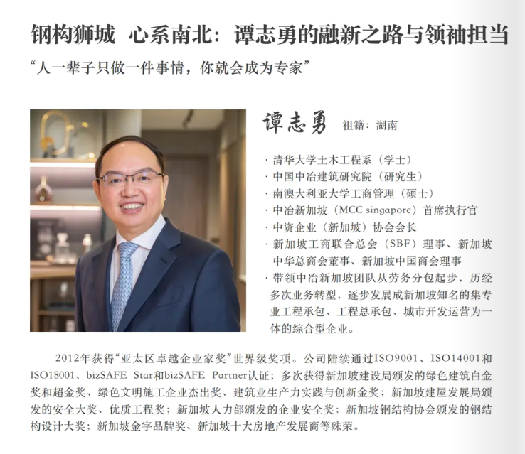 独家|中国驻新加坡大使谈海南封关和新移民