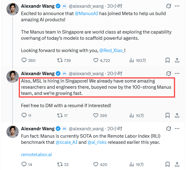 为什么Meta的救命药是新加坡的Manus