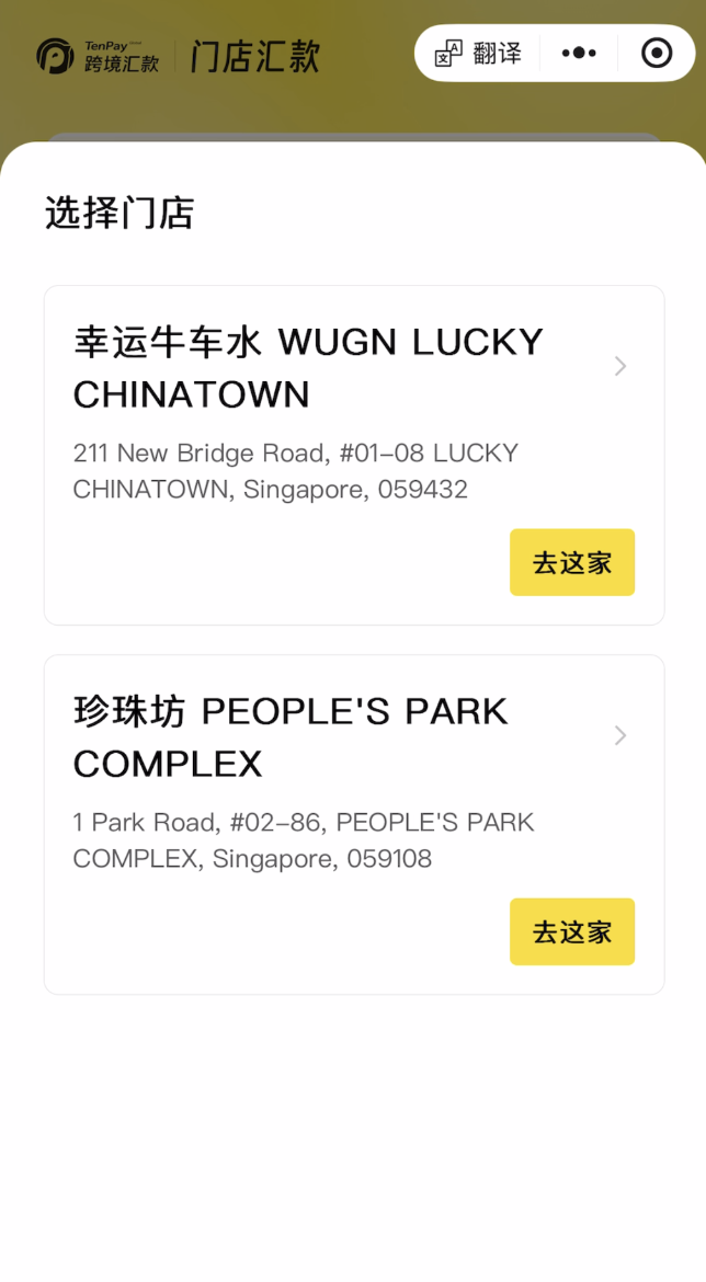 年底给家里汇款,亲测发现线下汇款真的变了