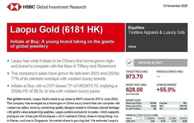 东方美学走向国际:老铺黄金在新加坡金沙的持续热度探秘