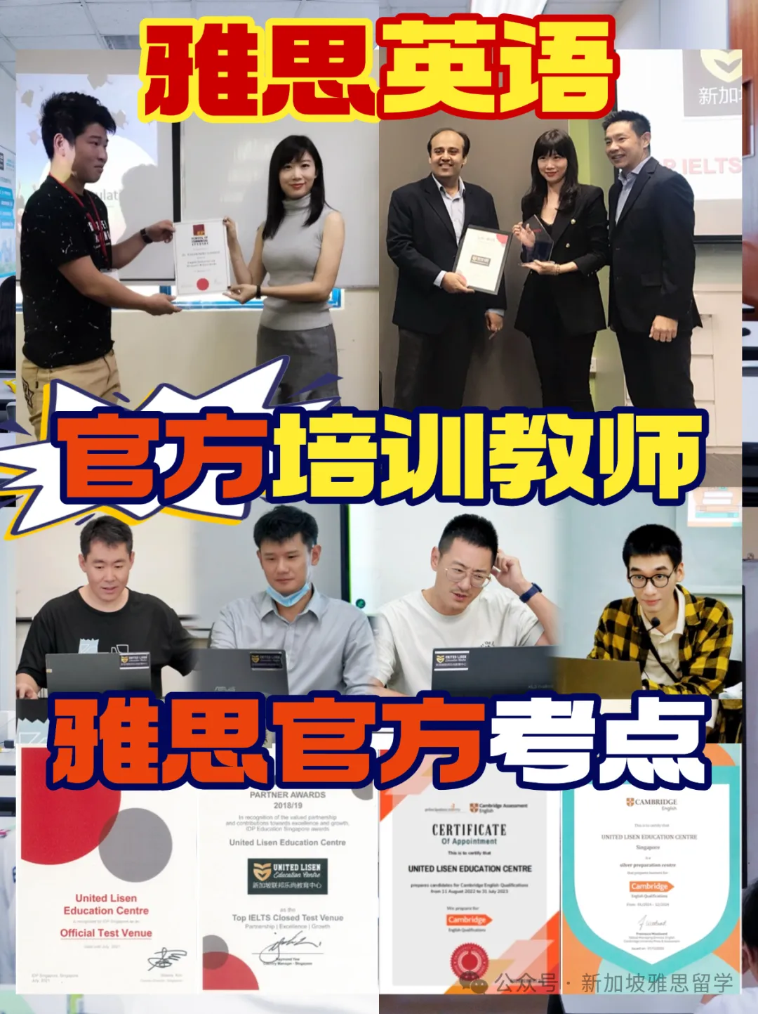 新加坡这项规定实施后,中国考生更难了