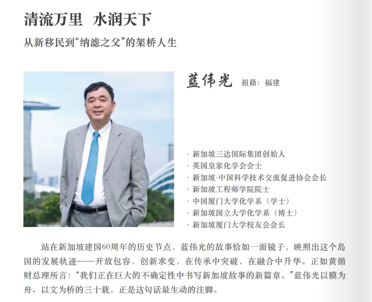 独家|中国驻新加坡大使谈海南封关和新移民