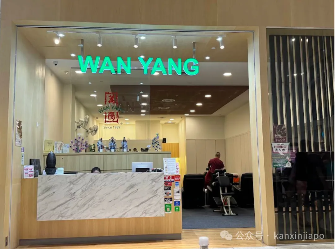 新加坡这里的按摩店“不脱”反被骂？
