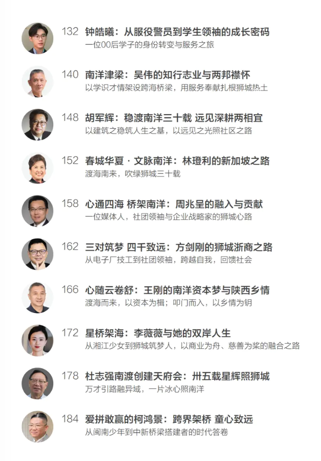独家|中国驻新加坡大使谈海南封关和新移民