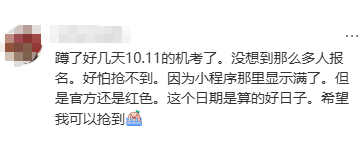 新加坡这项规定实施后,中国考生更难了