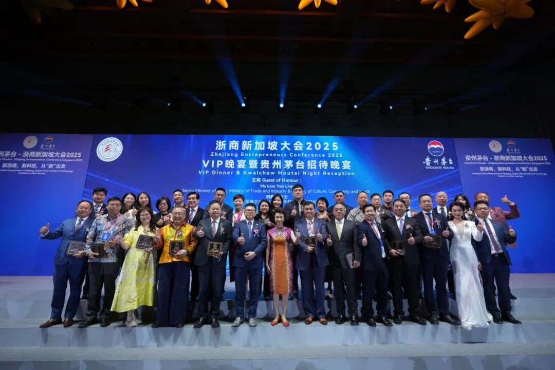 直击2025新加坡浙商大会：投资传奇罗杰斯现身，新加坡俩部长站台，AI机器人登场