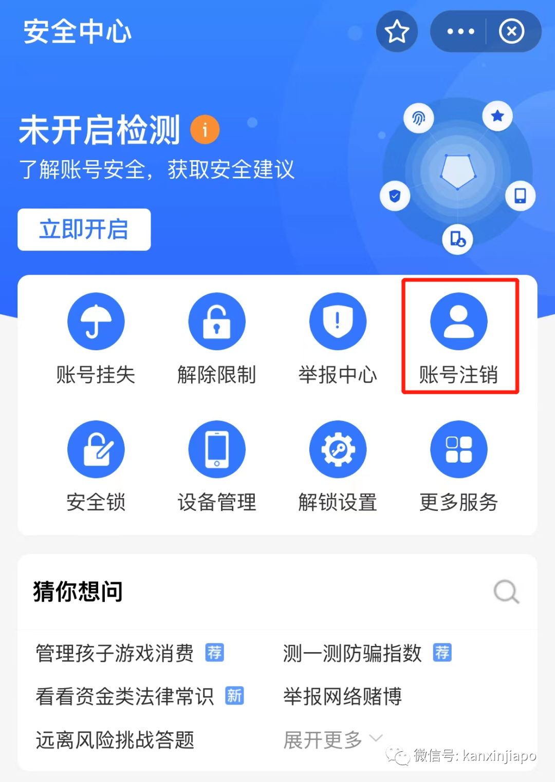入籍新加坡后，原本的中国支付宝还能继续用吗？最新攻略来了！