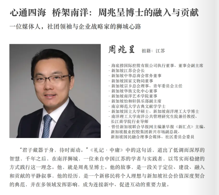 独家|中国驻新加坡大使谈海南封关和新移民