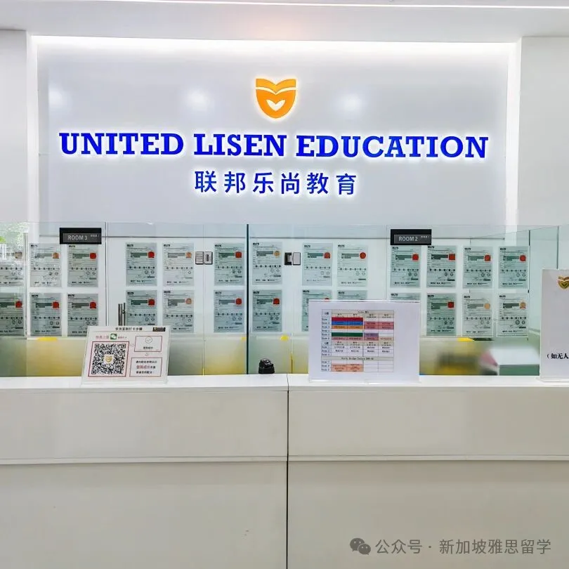 新加坡这项规定实施后,中国考生更难了