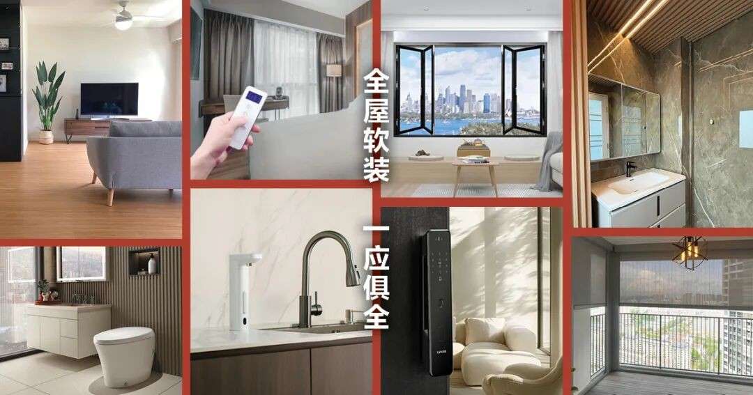 新加坡人年前都在偷偷这么干：一次把家具、装修、床褥全换了