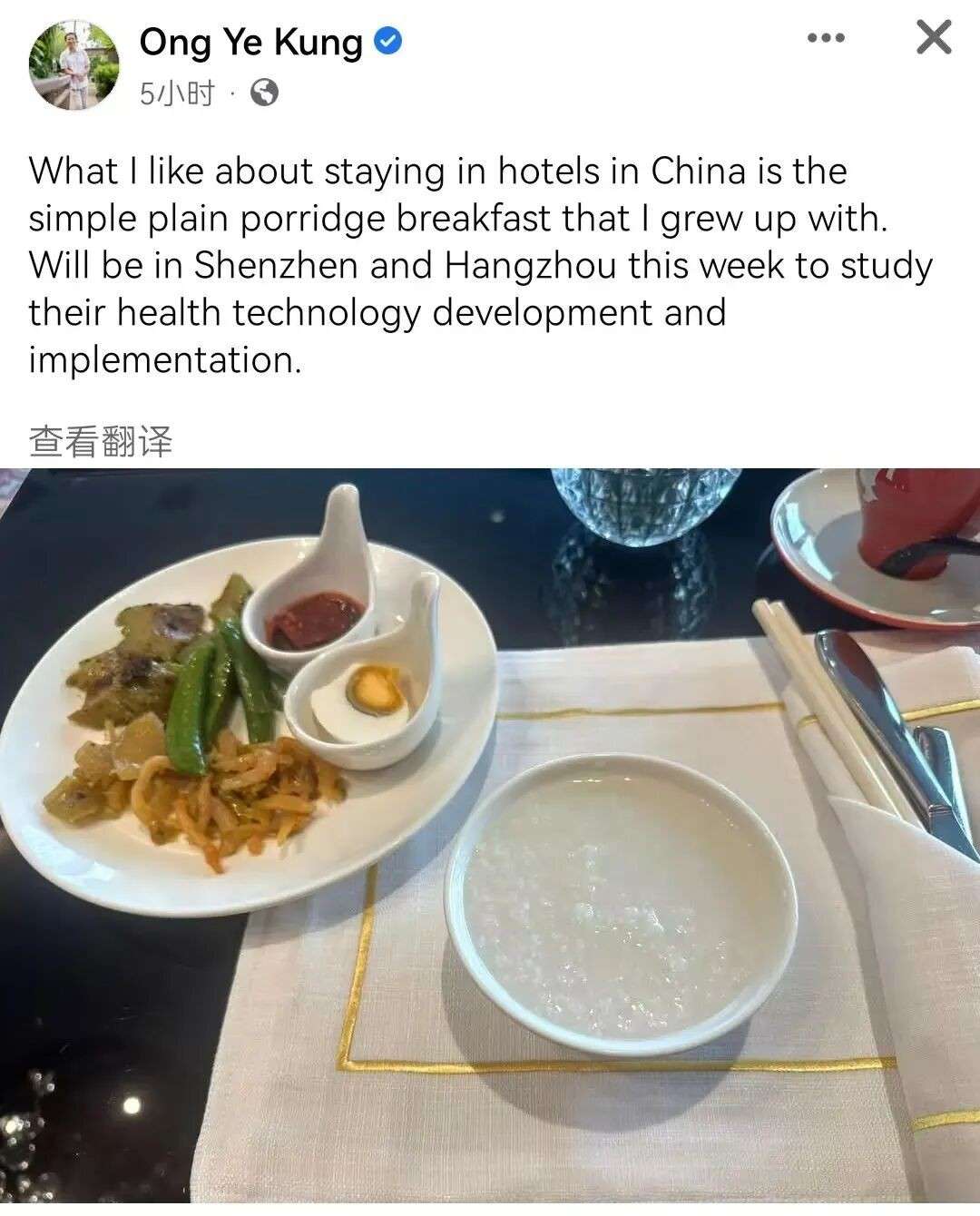新加坡卫生部长在华考察！分享中式早餐体验，行程单亮了