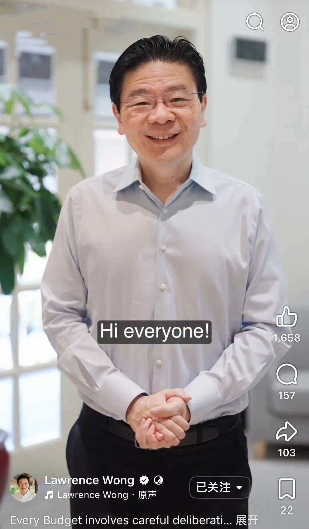新加坡预算案要来了！黄循财：“我们听到了大家的担忧”