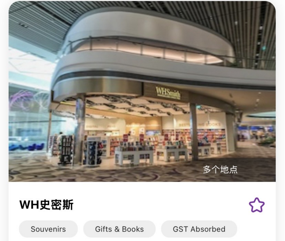 春节前后，樟宜机场比你想象的热闹很多