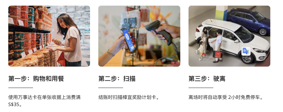春节前后，樟宜机场比你想象的热闹很多