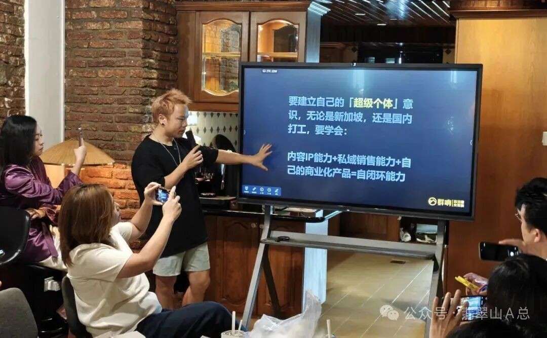越来越多人在新加坡，开始认真研究“做 IP”这件事