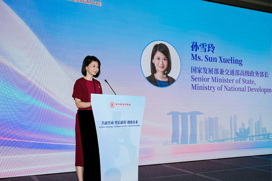 新加坡晋商商会13周年庆，AI大咖齐聚论道未来，公益事业温情落地
