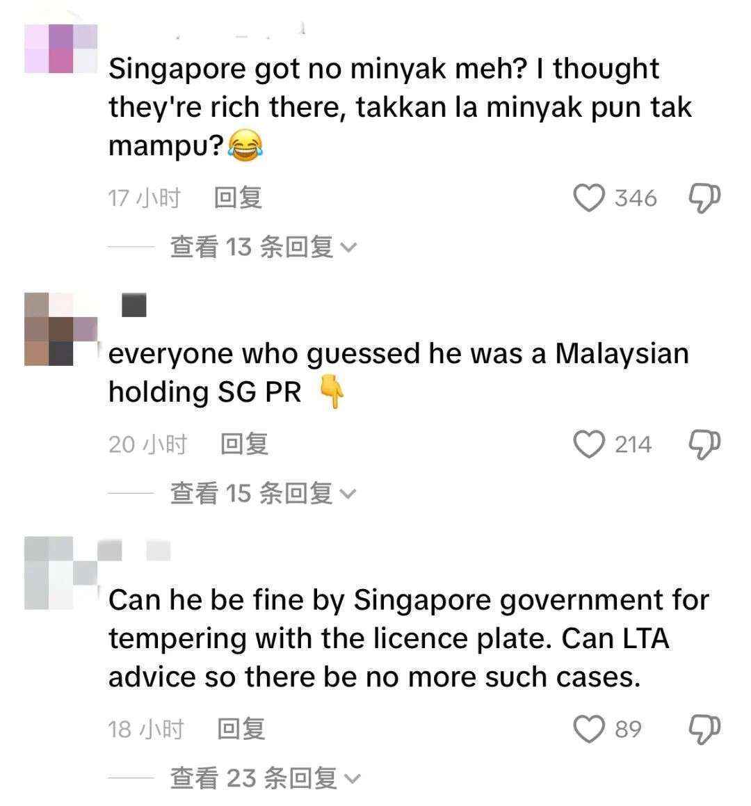 遮车牌加津贴油！狮城车在马国被抓包 ，阿叔现场硬喊：我是马国人