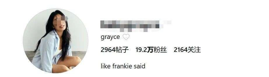 新加坡地产圈桃色风波持续发酵:涉事女职员背景引发热议