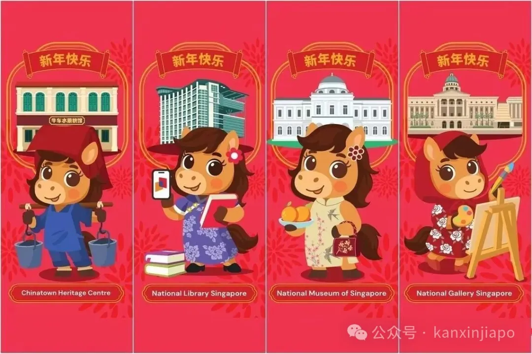 在新加坡过年发红包，这些“潜规则”你知道嘛！
