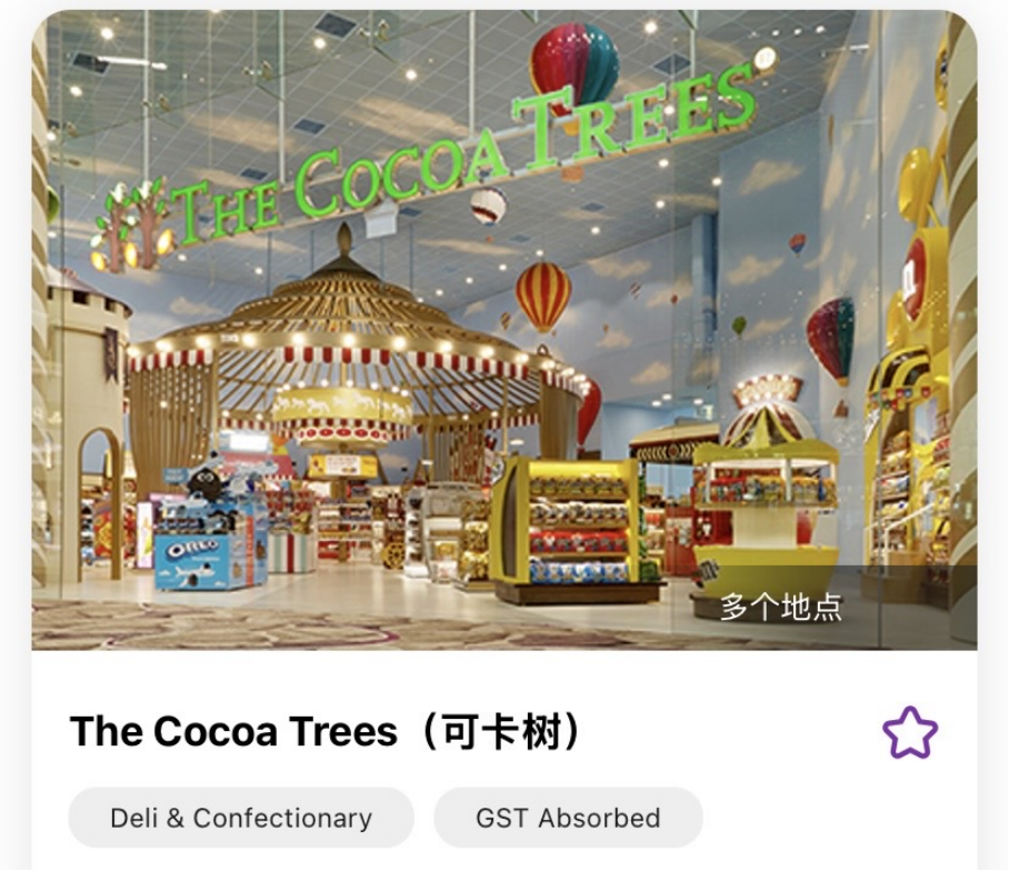 春节前后，樟宜机场比你想象的热闹很多