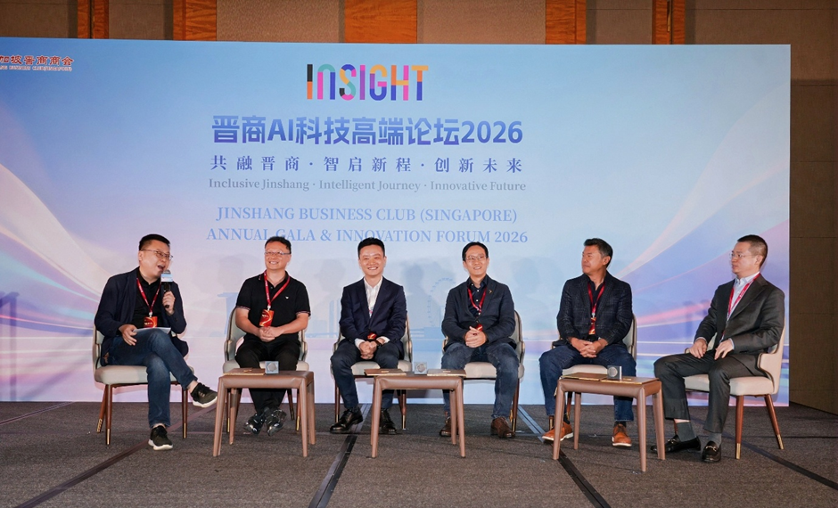 新加坡晋商商会13周年庆，AI大咖齐聚论道未来，公益事业温情落地