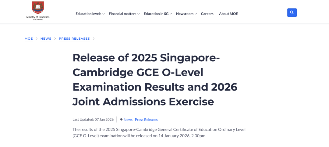 2025年新加坡O水准成绩公布时间确定！升学申请关键时间线一次看懂