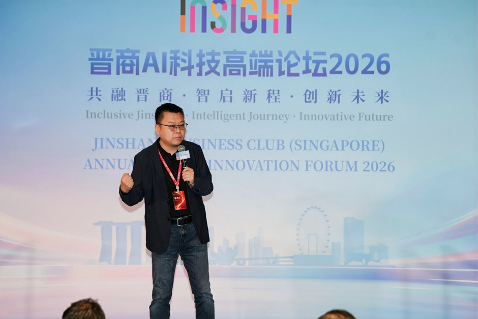 新加坡晋商商会13周年庆，AI大咖齐聚论道未来，公益事业温情落地