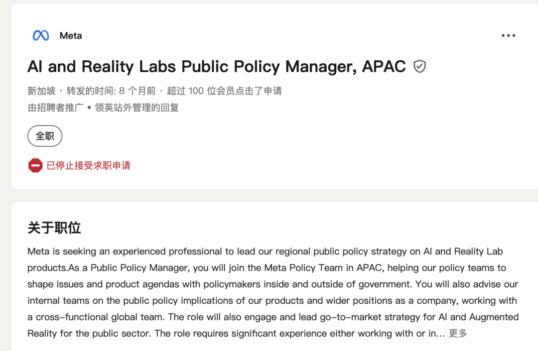 Meta的魔幻操作:刚收购新加坡AI公司,就全球裁员上千人