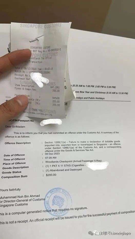 从中国入境新加坡可以带烟酒吗?
