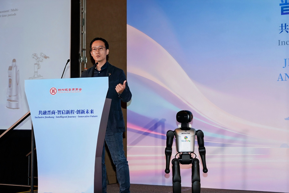 新加坡晋商商会13周年庆，AI大咖齐聚论道未来，公益事业温情落地