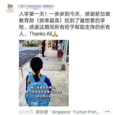 李显龙发文祝福,全岛妈妈花式霸屏朋友圈
