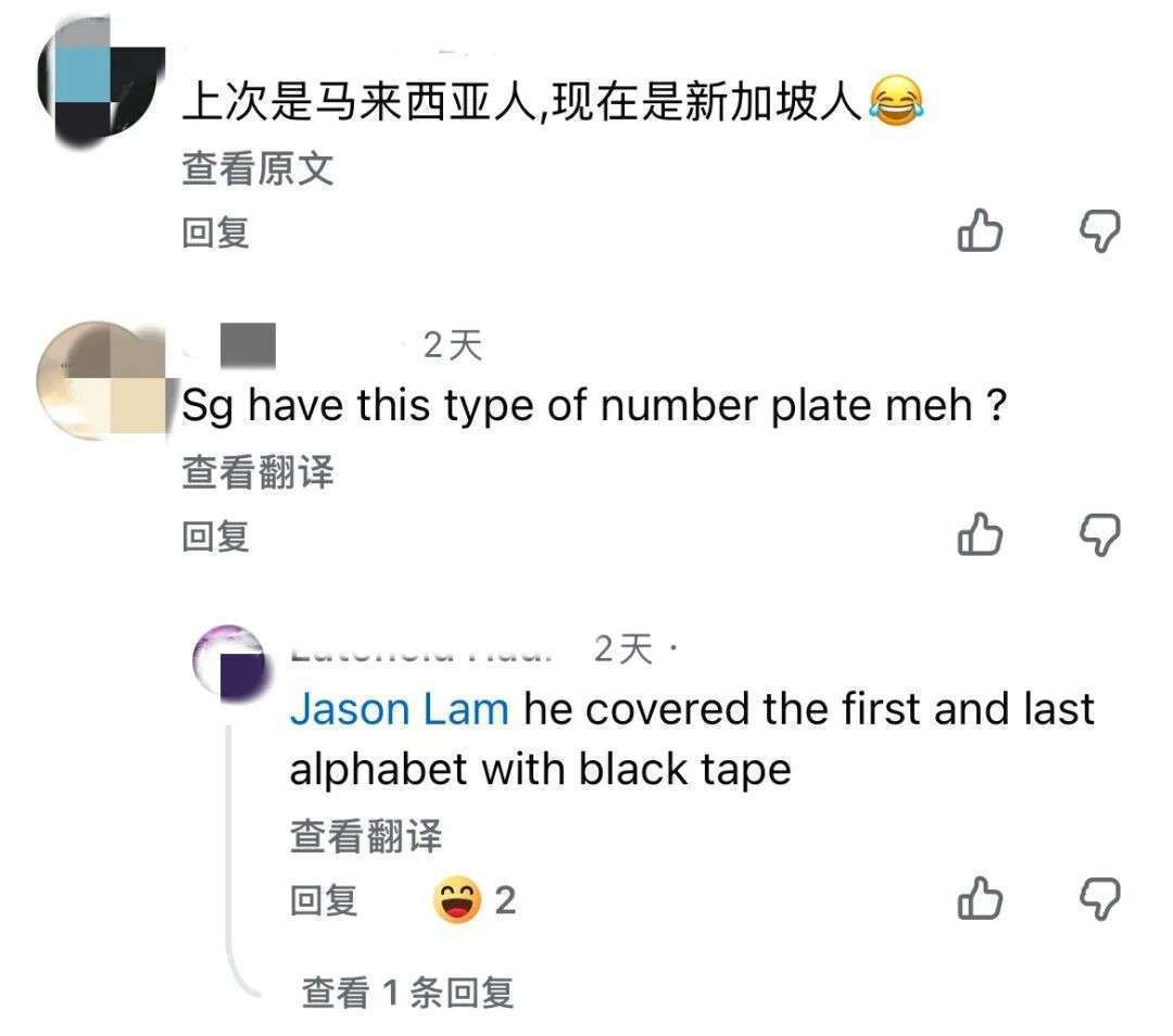 遮车牌加津贴油！狮城车在马国被抓包 ，阿叔现场硬喊：我是马国人