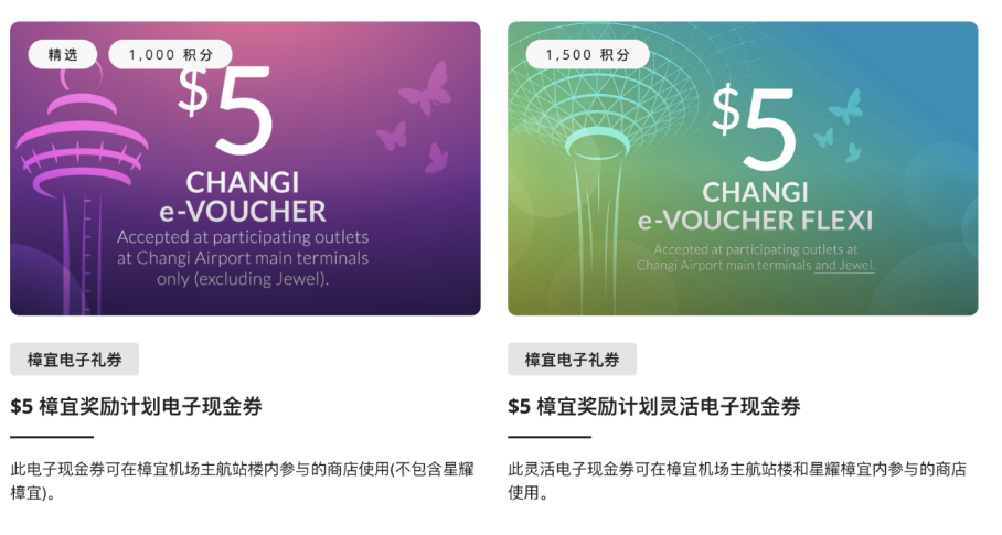 春节前后，樟宜机场比你想象的热闹很多