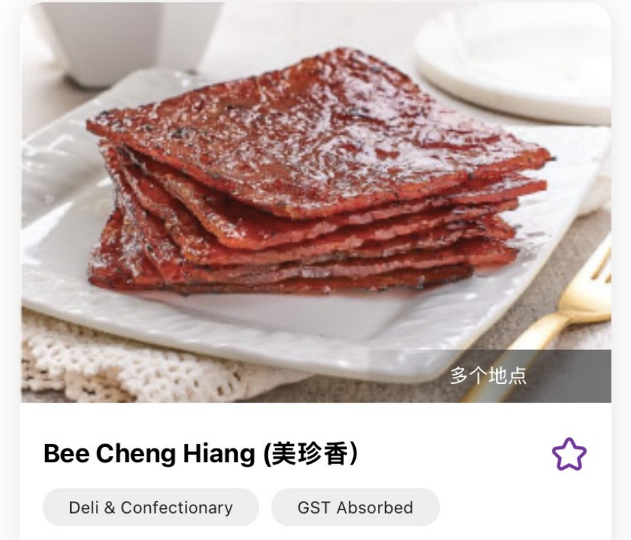 春节前后，樟宜机场比你想象的热闹很多