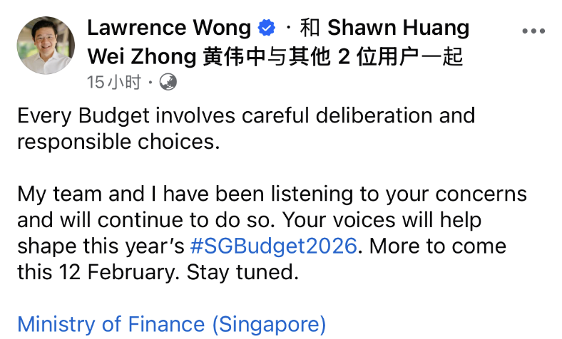 新加坡预算案要来了！黄循财：“我们听到了大家的担忧”