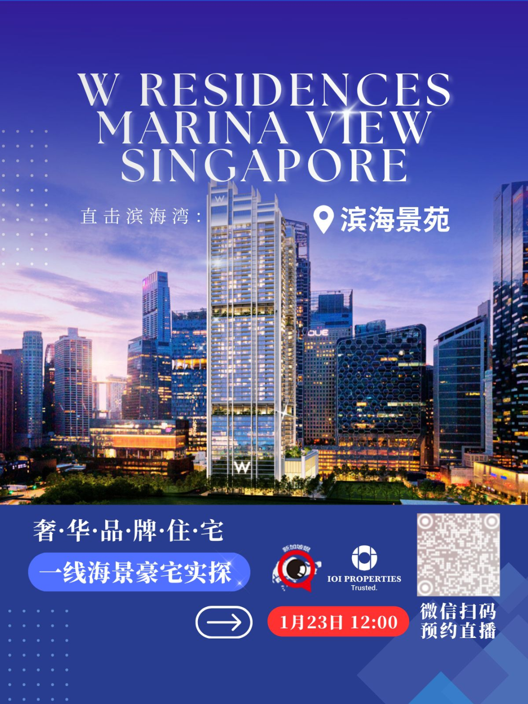 【下周活动】新加坡春节活动地图,实探海景豪宅、逛花园、博物馆寻宝一次搞定