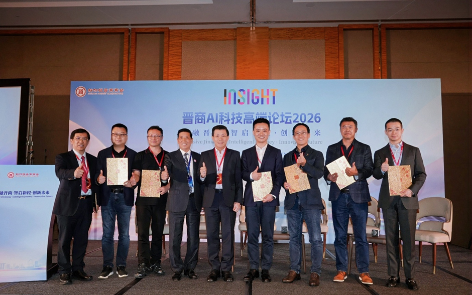 新加坡晋商商会13周年庆，AI大咖齐聚论道未来，公益事业温情落地