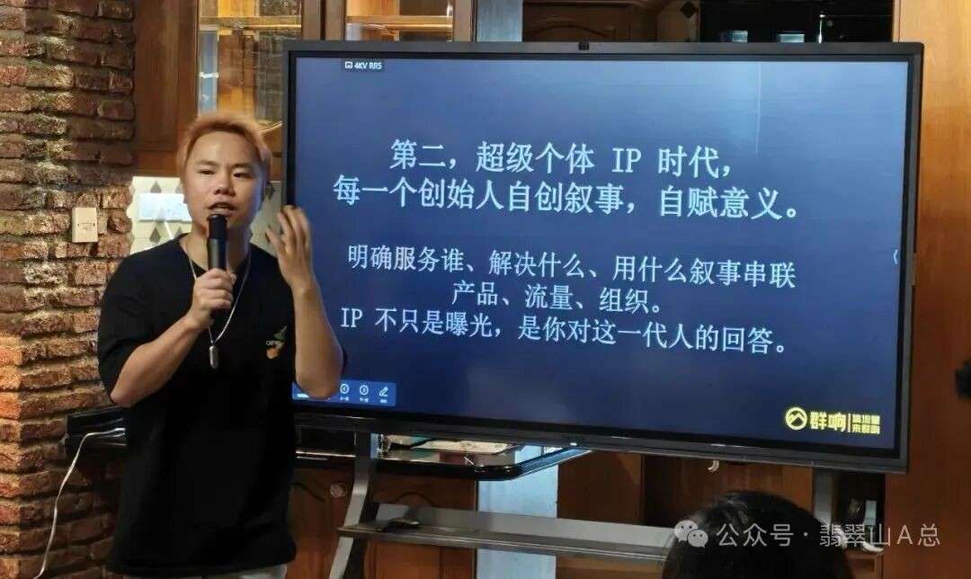 越来越多人在新加坡，开始认真研究“做 IP”这件事