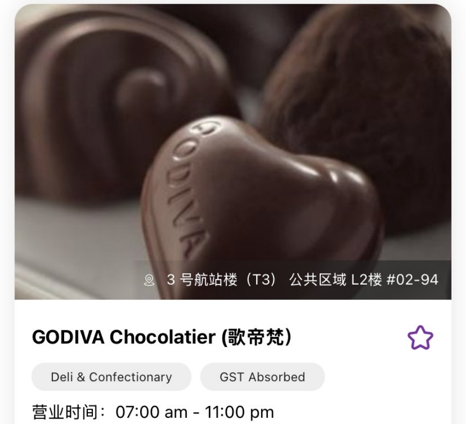 春节前后，樟宜机场比你想象的热闹很多