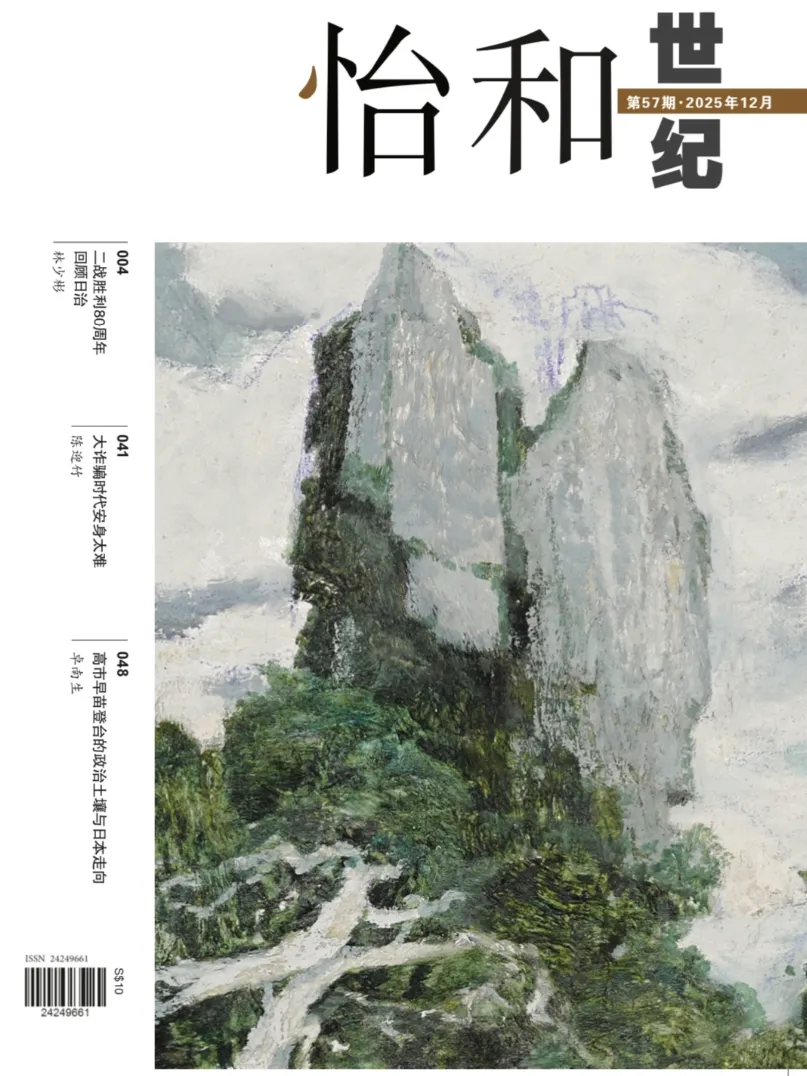 在日渐西化的新加坡,原来还有个讲华语的大本营